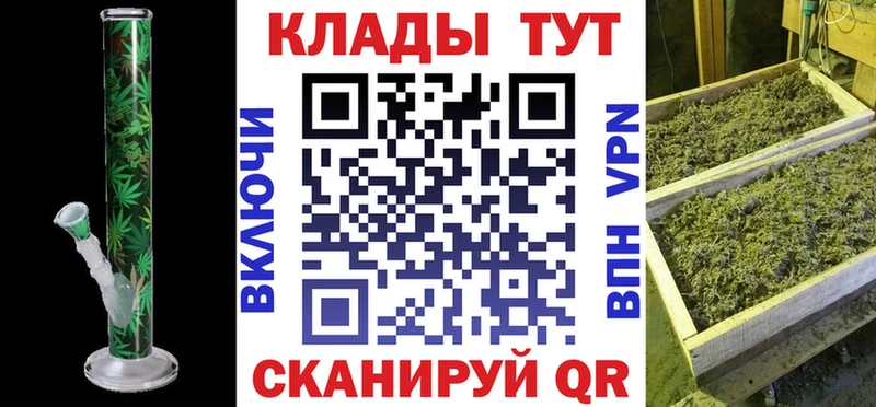 Где найти наркотики Жуков Кокаин Alpha-PVP Меф