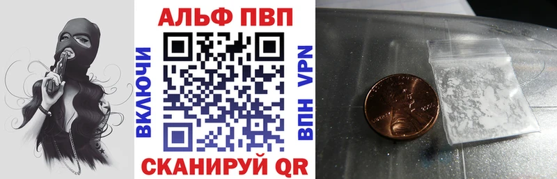 Alpha PVP СК  Жуков 