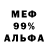Героин хмурый TYPE MY