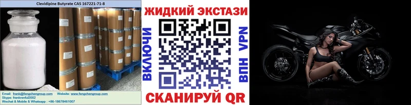 Бутират BDO 33%  Жуков 