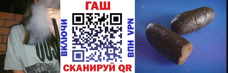 дарнет шоп  Жуков  ГАШИШ 40% ТГК 