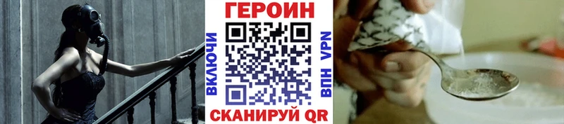 Героин Афган  OMG ТОР  Жуков 