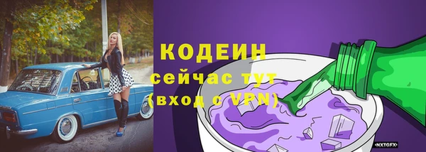 мефедрон VHQ Слюдянка