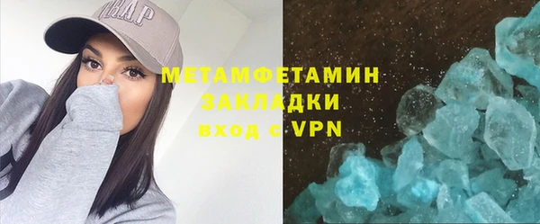 мефедрон VHQ Снежногорск