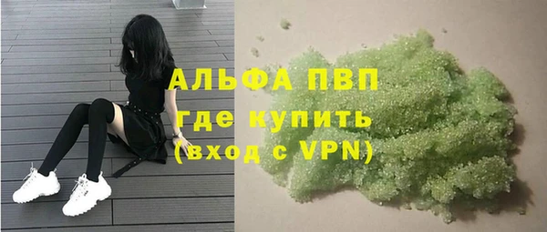 мефедрон VHQ Снежногорск