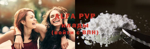 мефедрон VHQ Снежногорск
