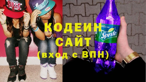 марки nbome Магадан