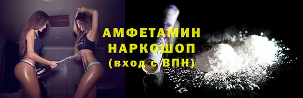 спайс Алексин