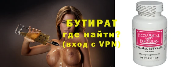 мефедрон VHQ Слюдянка