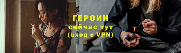 мефедрон VHQ Снежногорск