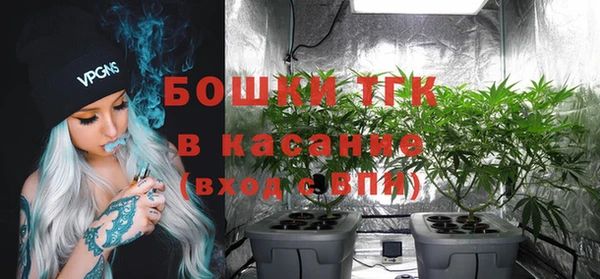 мефедрон VHQ Слюдянка