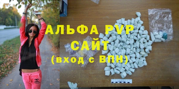 бошки Майский
