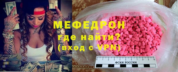 мефедрон VHQ Слюдянка