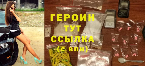 мефедрон VHQ Слюдянка