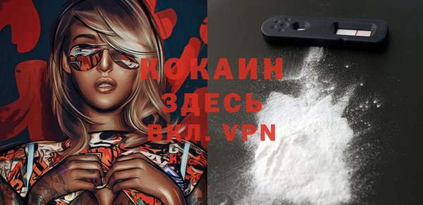 прущий лед Снежинск