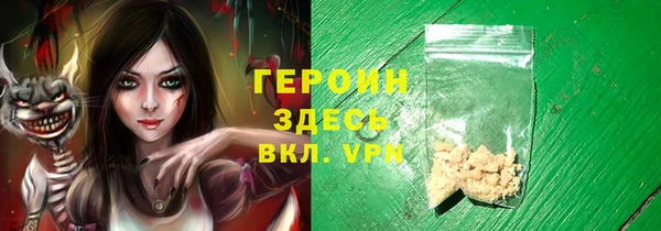 прущий лед Снежинск
