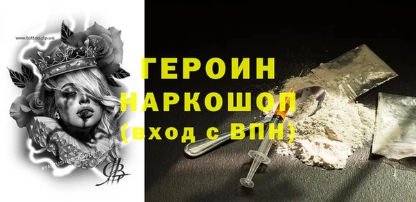 мефедрон VHQ Снежногорск