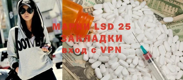 прущий лед Алексеевка