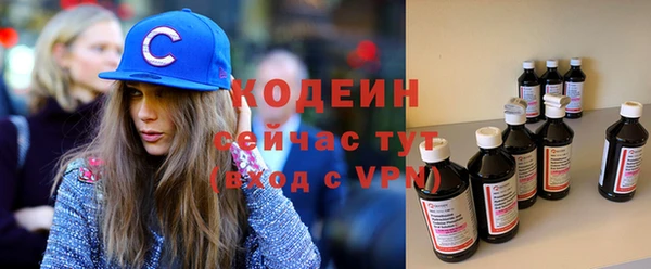 мефедрон VHQ Снежногорск