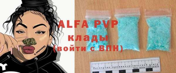 мефедрон VHQ Слюдянка