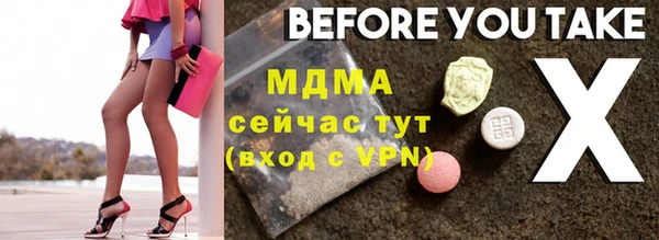 мефедрон VHQ Слюдянка