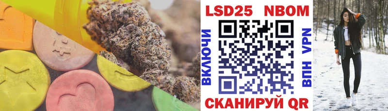 LSD-25 экстази ecstasy  Жуков 