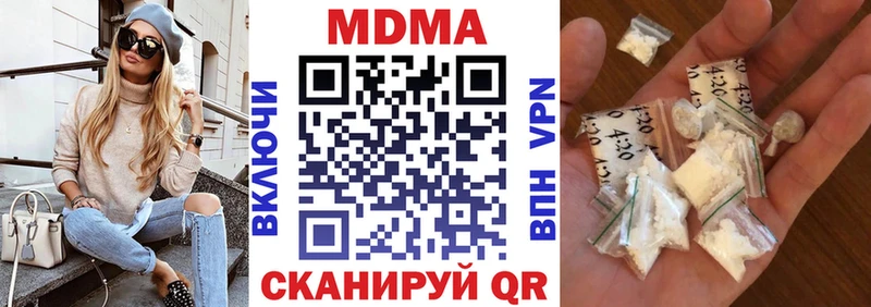 купить  сайты  Жуков  гидра ТОР  MDMA VHQ 