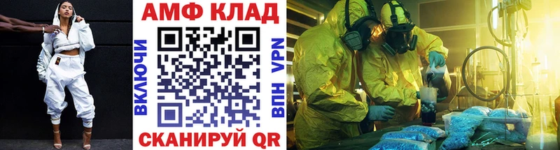 МЕТАМФЕТАМИН Methamphetamine  закладки  Жуков 
