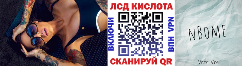 mega ССЫЛКА Жуков Марки NBOMe 1,8мг